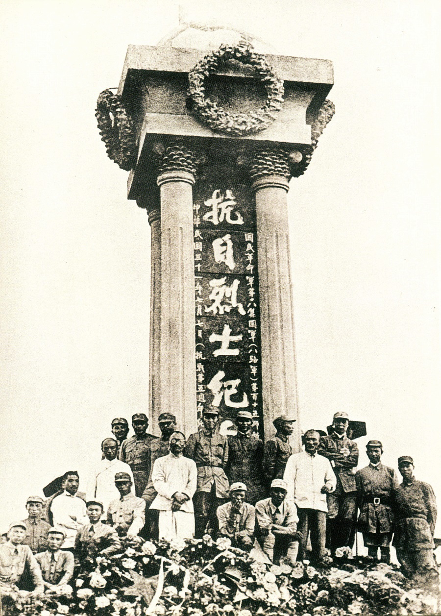 1942年7月，赣榆马鞍山抗日烈士纪念塔落成，罗荣桓、肖华、陈士榘、符竹庭、陈光、黎玉、谷牧等参加了落成典礼.jpg