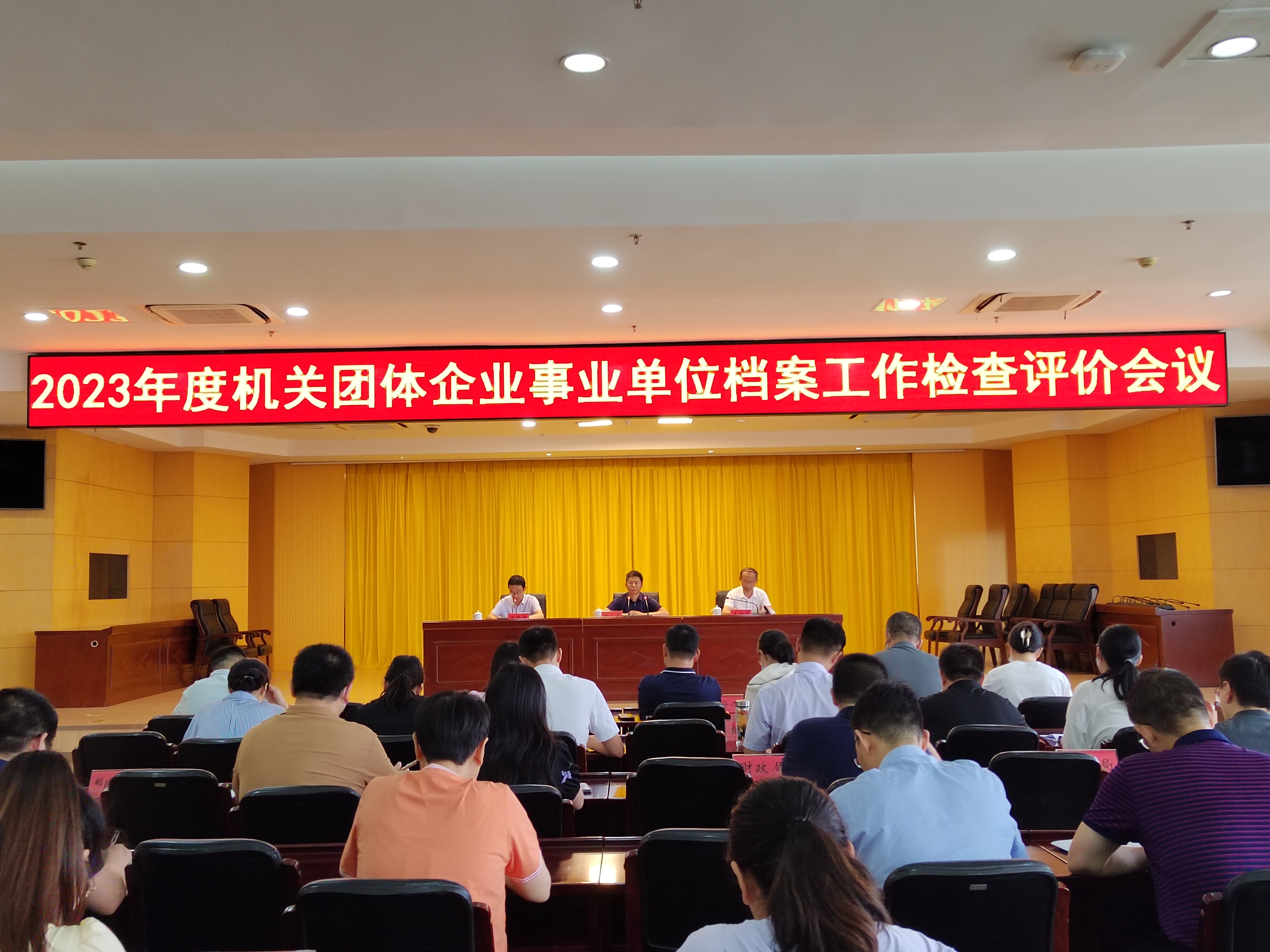 微信图片_20230704155316.jpg