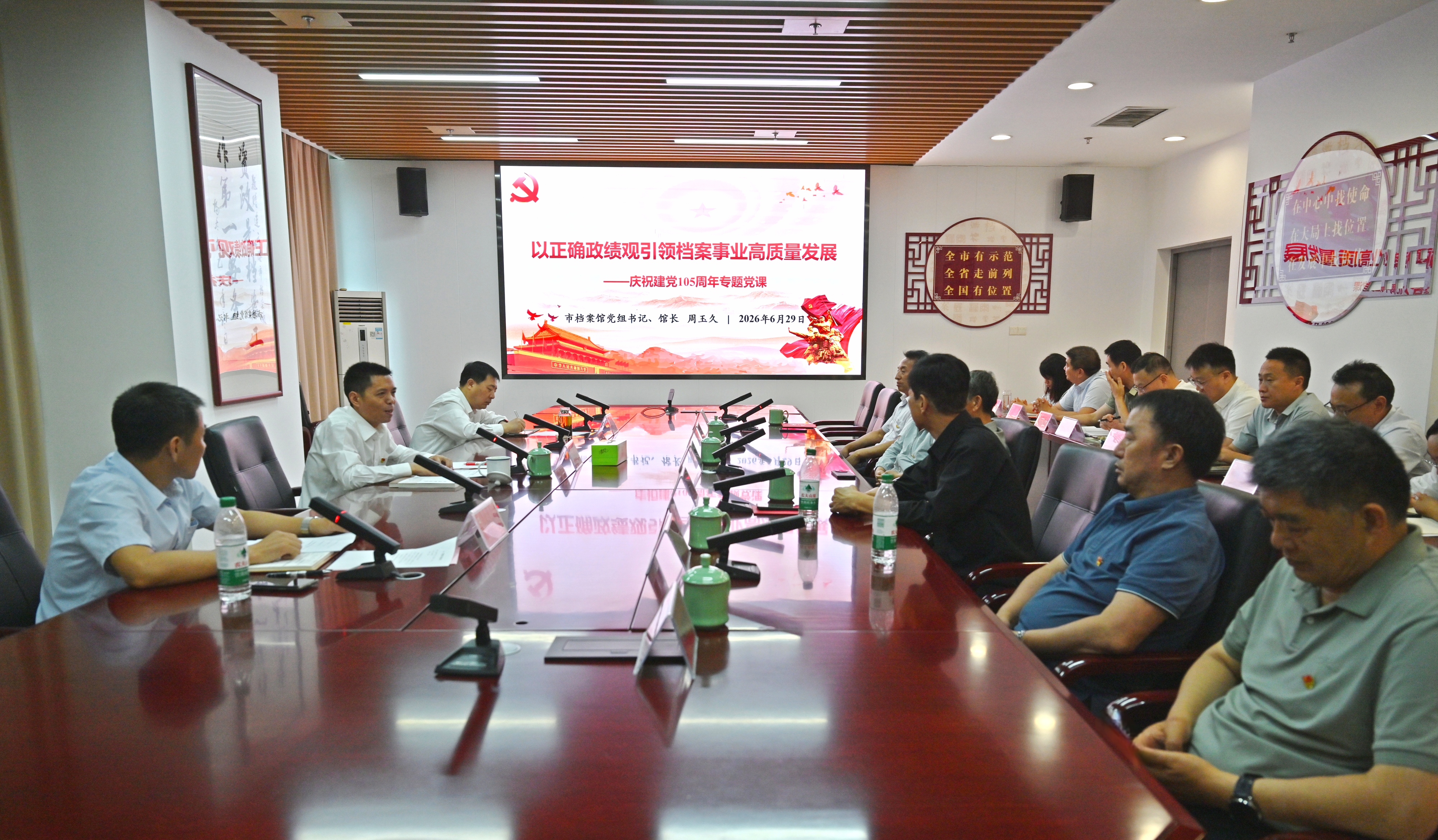 微信图片_20260629163529_22_1194.jpg