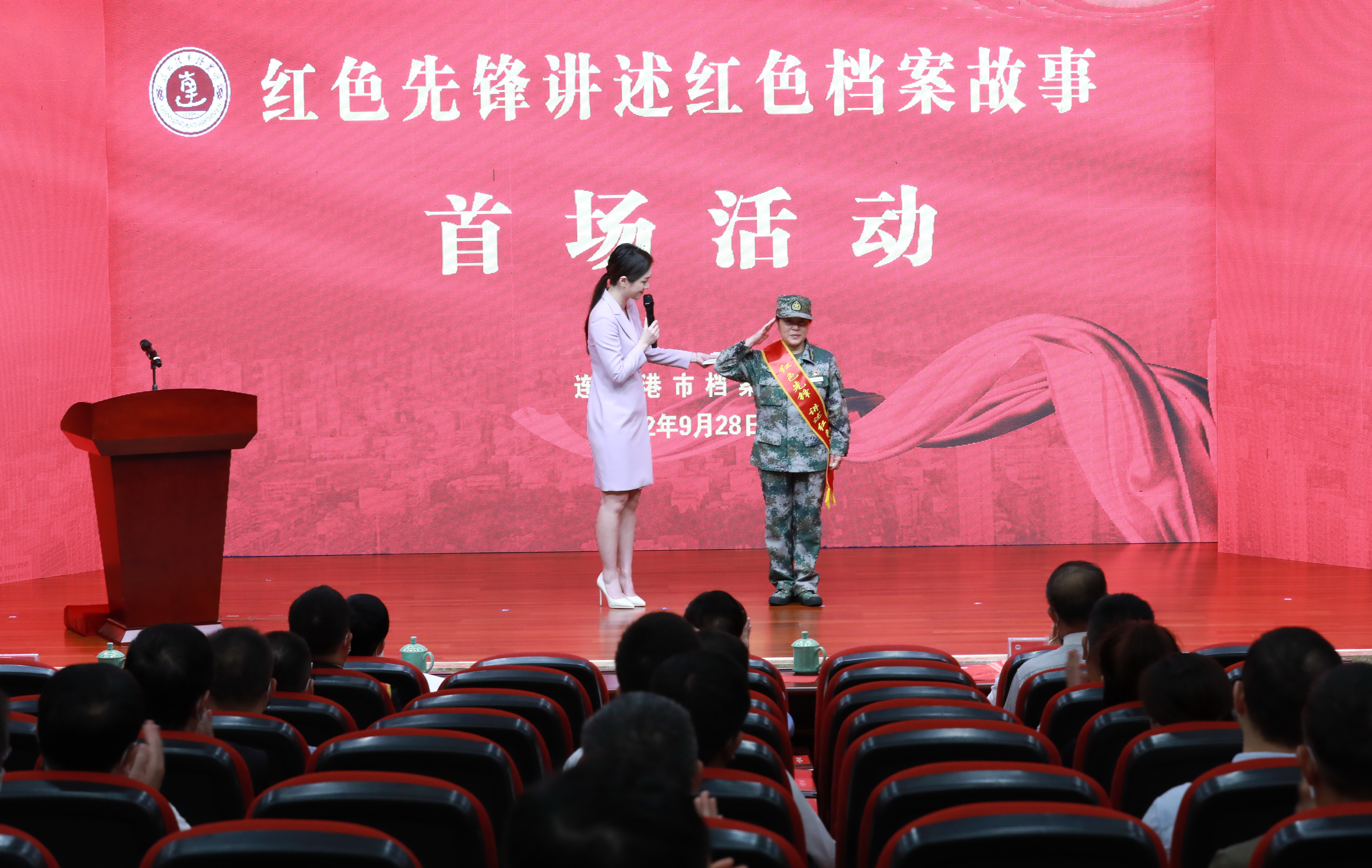 红色先锋讲述红色档案故事首场活动( 题图）.jpg