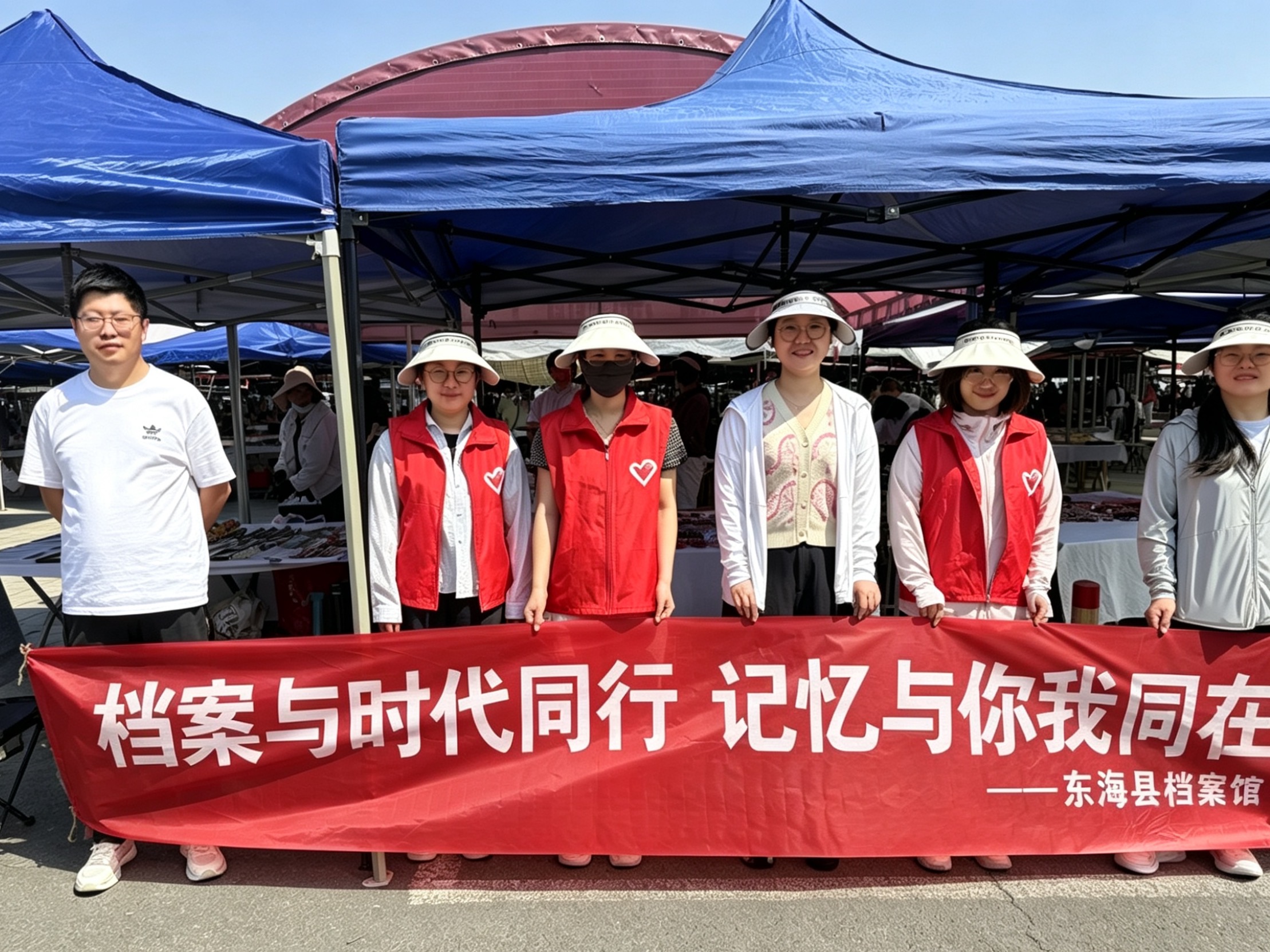 东海水晶大集宣传3.jpg