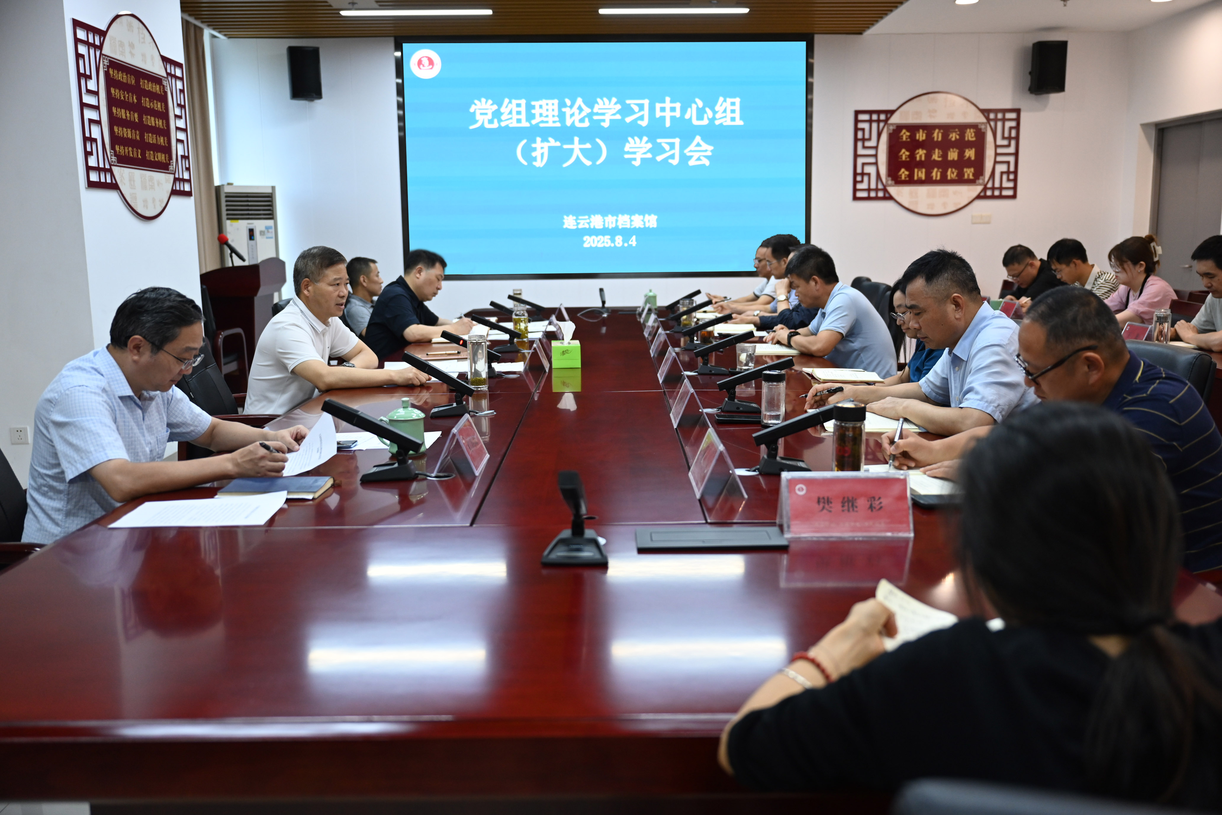 微信图片_20250804191036.jpg