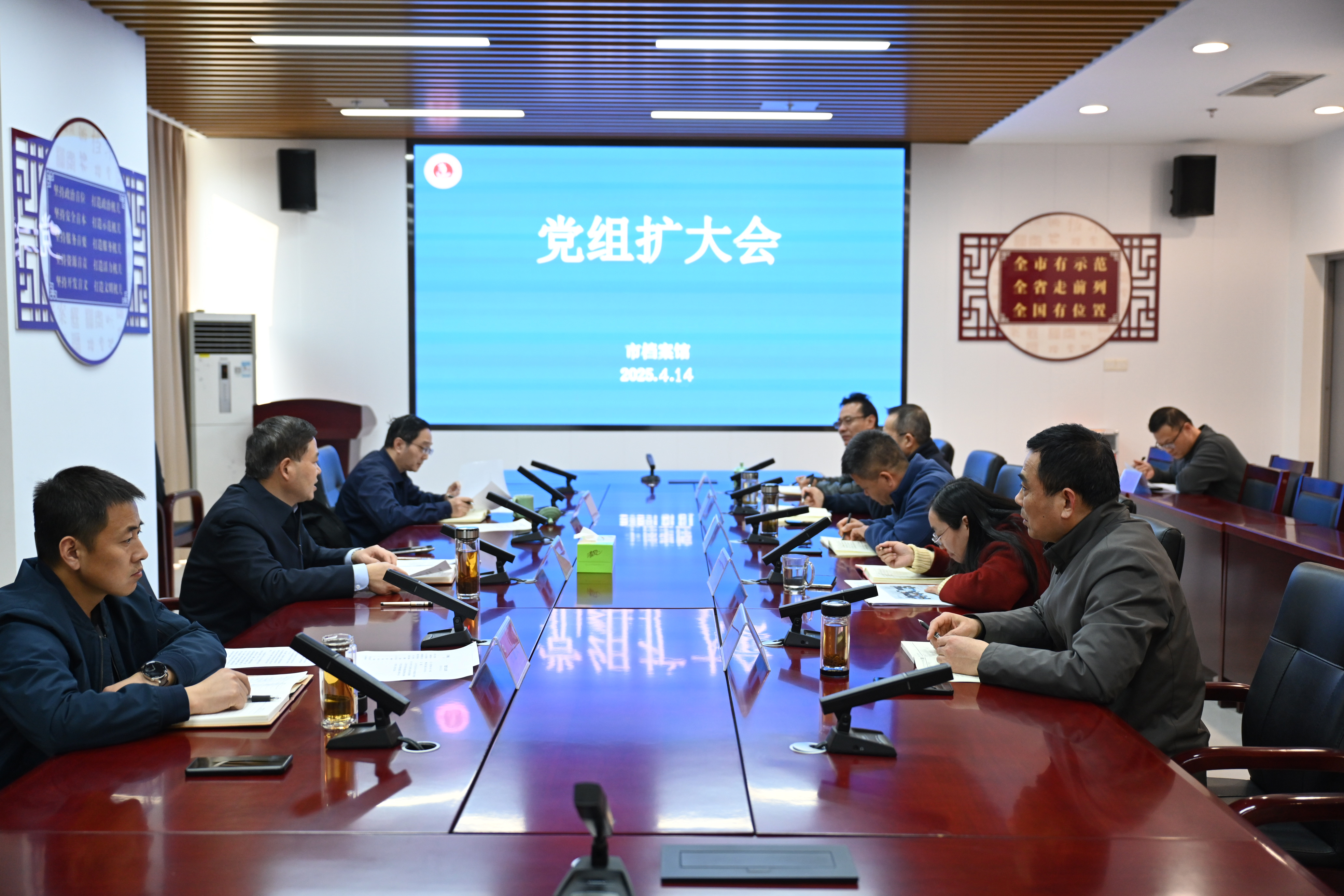 微信图片_20250416150313.jpg