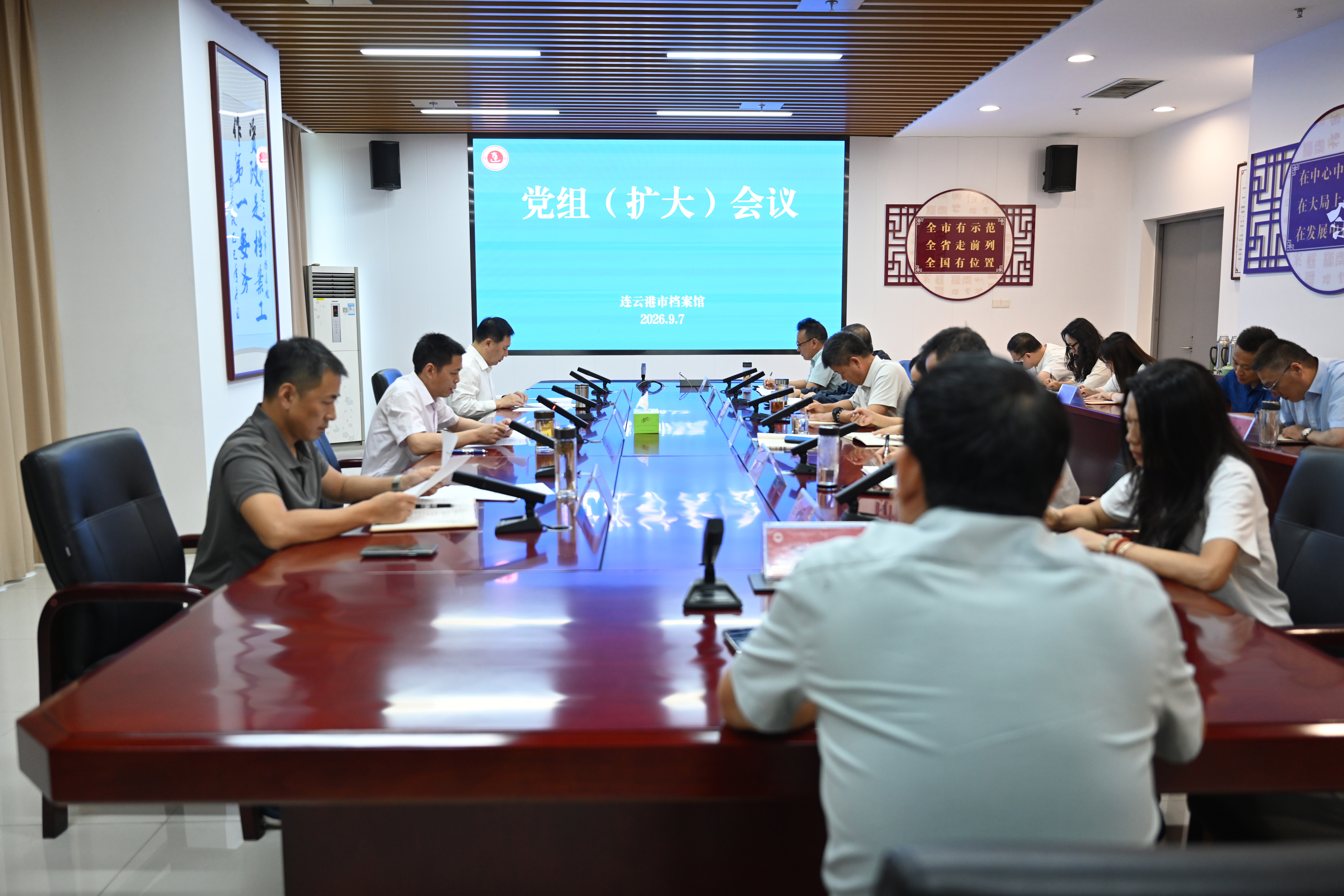 微信图片_20260907151524_9_232.jpg