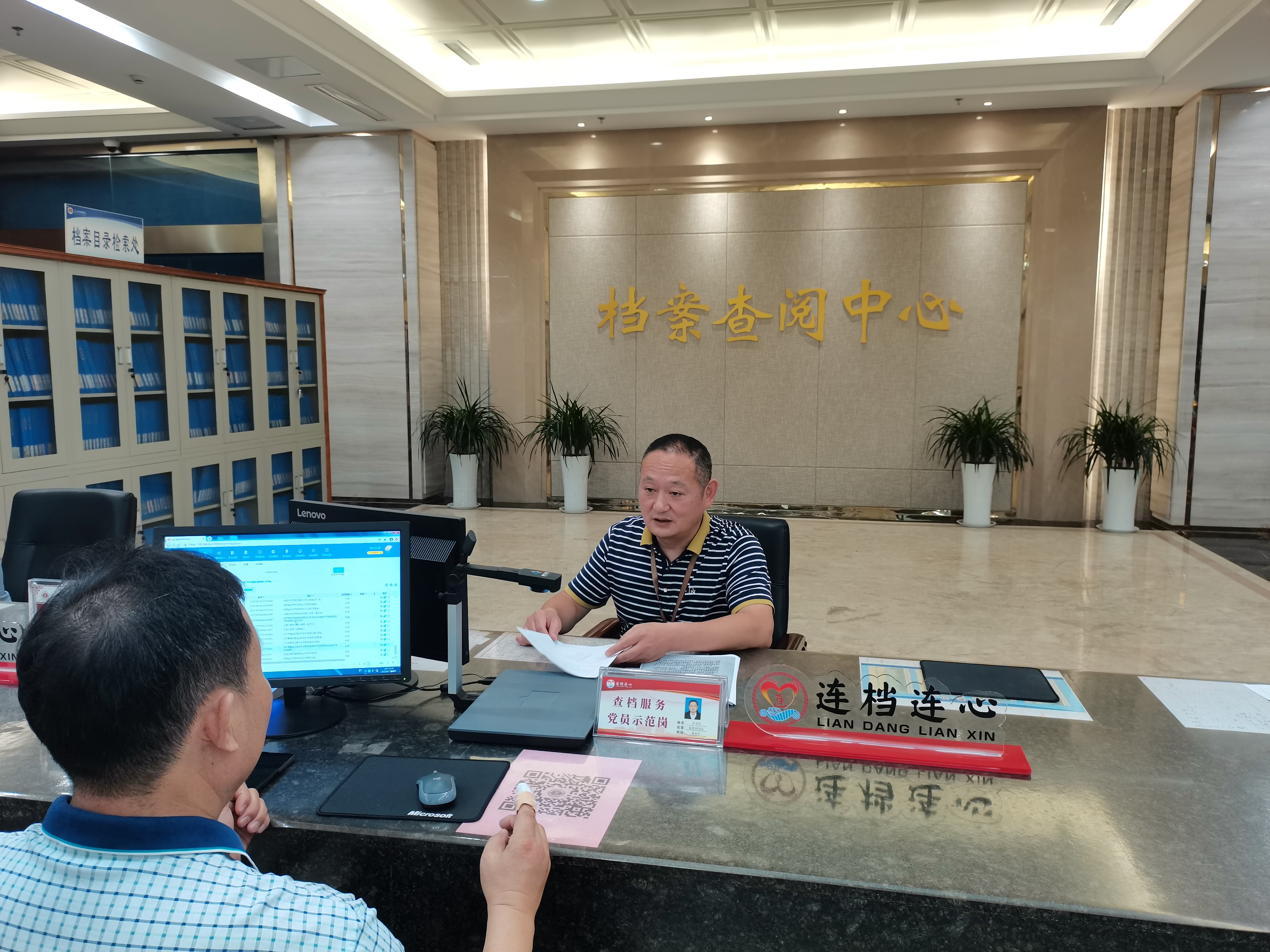 微信图片_20230907102843.jpg