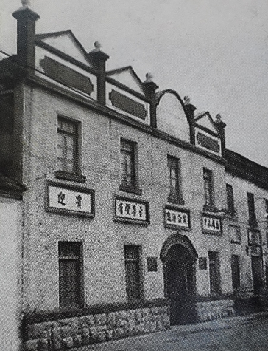 陇海公寓旧貌.jpg