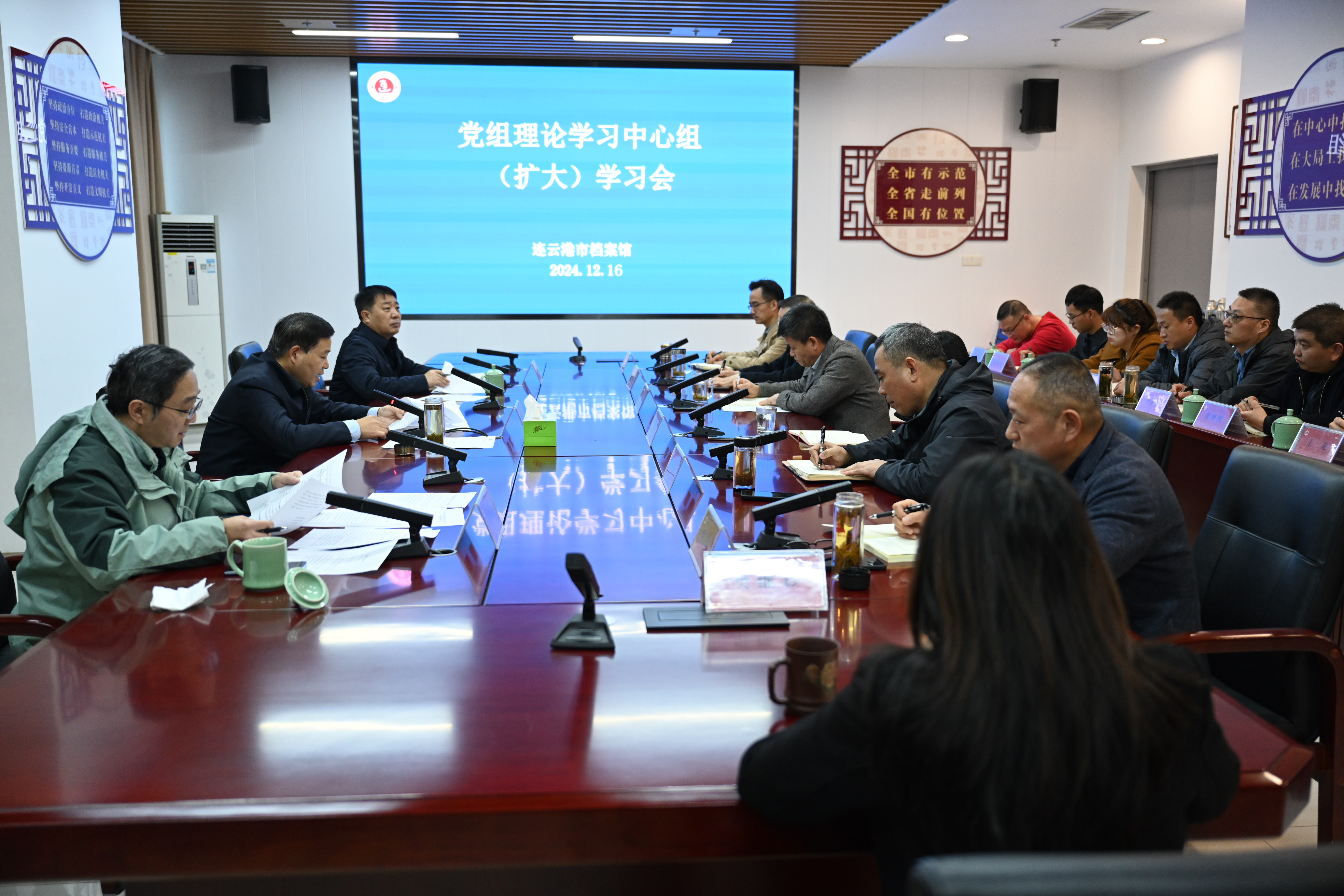 微信图片_20241217173846.jpg