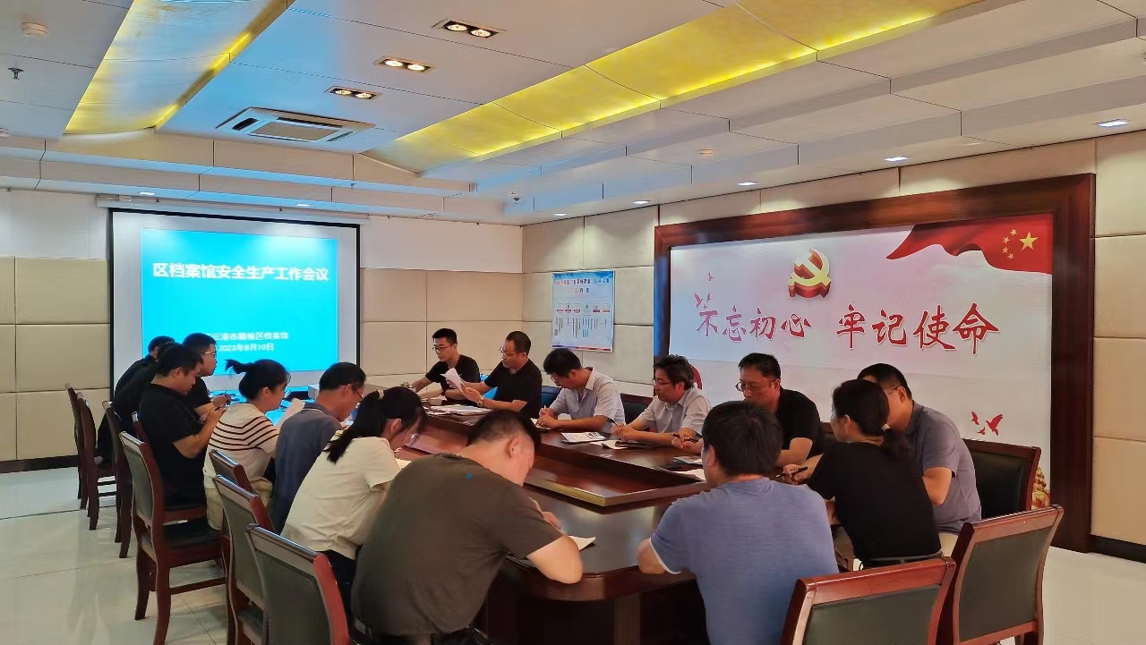 微信图片_20230818092513.jpg