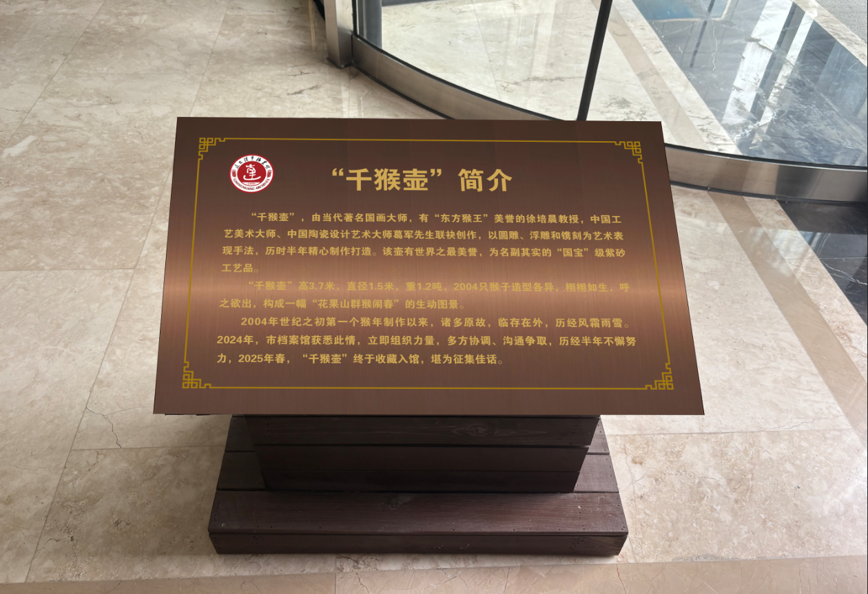 微信图片_20250424093500.png